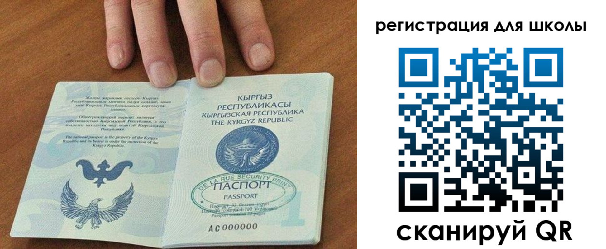 временная регистрация 2025 в Керчи