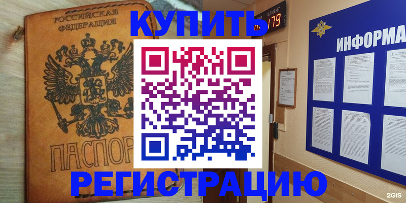 найти адрес прописки в Керчи