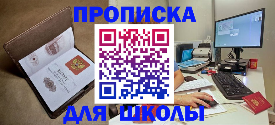 пропишу в квартире в Керчи